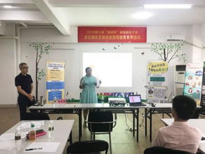 海創杯海南創業大賽定安賽區啟動全程創業指導服務，科技商務策劃助力創新夢想