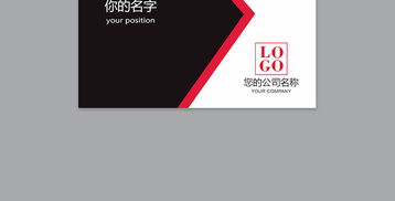 科技致簡(jiǎn)，商務(wù)無(wú)界 黑色科技建筑主題商務(wù)名片設(shè)計(jì)精選