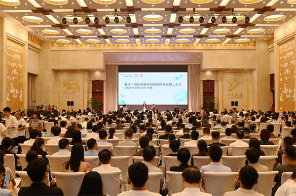 魯港“綠色低碳及創(chuàng)新高質(zhì)量發(fā)展”會(huì)議在濟(jì)南啟幕 科技商務(wù)活動(dòng)策劃服務(wù)的卓越實(shí)踐