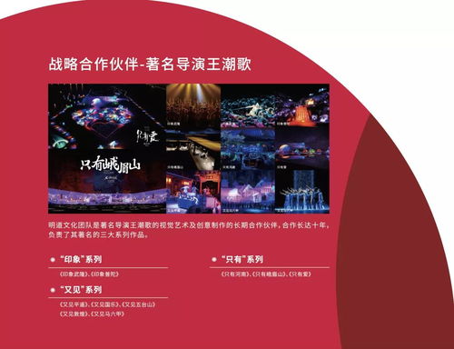 明道文化科技集團(tuán)閃耀2021廣州文交會(huì)，共繪大灣區(qū)文化產(chǎn)業(yè)合作與創(chuàng)新藍(lán)圖