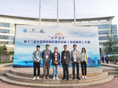 學(xué)在珠科 在珠海科技學(xué)院旅游管理專業(yè)中體驗(yàn)科技商務(wù)活動(dòng)的策劃服務(wù)