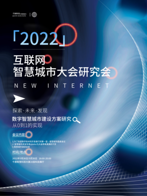 高效賦能 科技商務活動策劃中的在線模板圖片制作應用